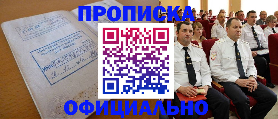 регистрация для дет. сада в Зеленокумске