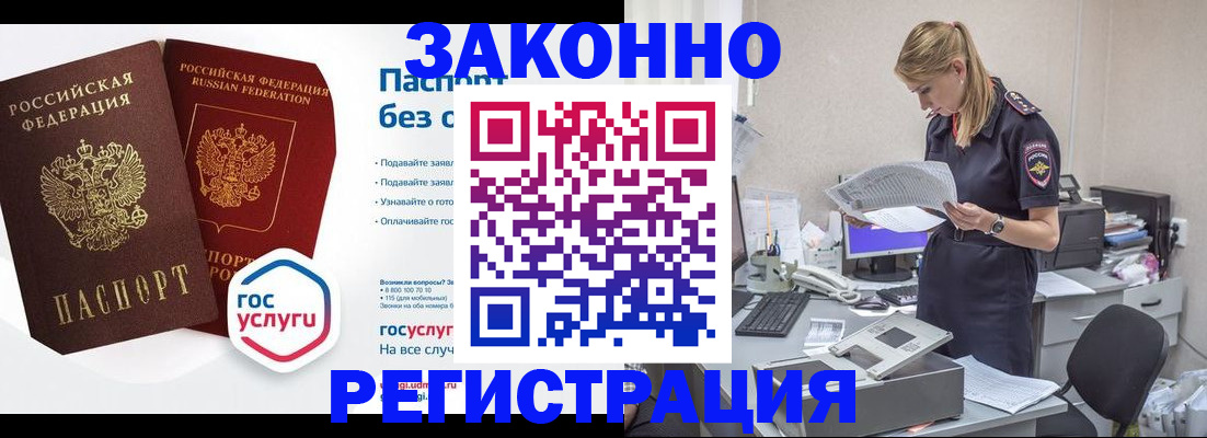 регистрация для дет. сада в Зеленокумске